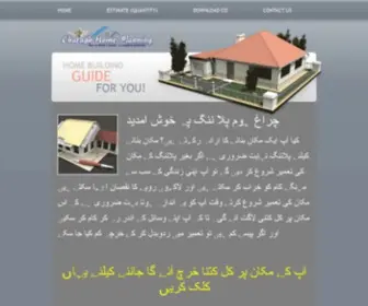 Charagh.com(Charagh Home Planning) Screenshot