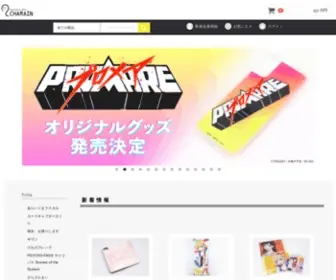 Charain.com(キャラ印.com) Screenshot