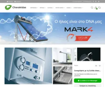 Charakidas-Store.gr(Υδραυλικά είδη) Screenshot