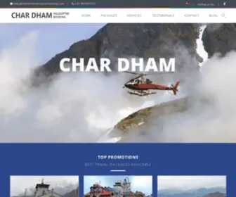 Chardhamhelicopterbooking.com(Chardhamhelicopterbooking) Screenshot