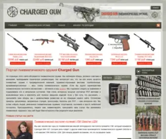 Chargedgun.ru(Пневматическое оружие) Screenshot