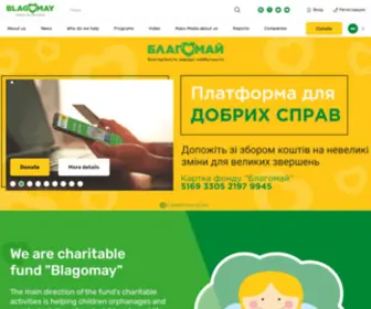 Charitymay.com(Благотворительный фонд «БЛАГОМАЙ») Screenshot