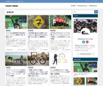 Chariyorum.com(Chariyorum) Screenshot