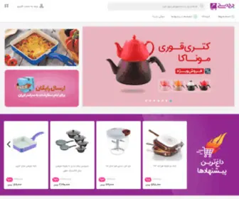 Charkhdasti.com(لوازم خانه و آشپزخانه) Screenshot