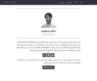 CharkhZarrin.com(وب‌سایت) Screenshot