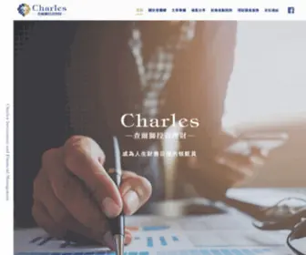 Charles-Chiu.com(查爾獅是國際認證理財規劃師CFP(Certified Financial Planner)) Screenshot