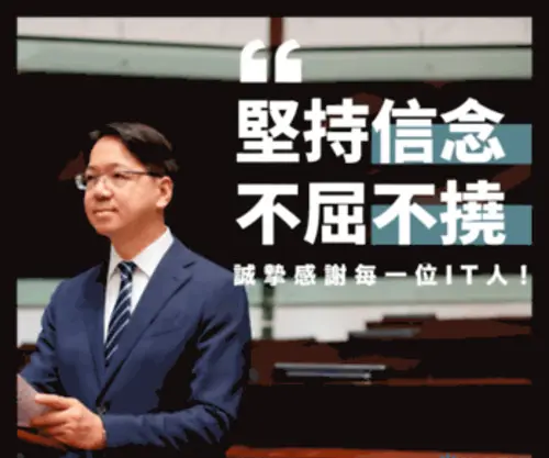 Charlesmok.hk(莫乃光(立法會議員)網上辦公室) Screenshot