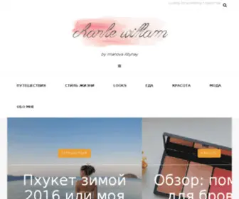 Charliewilliam.com(币游国际客户端) Screenshot