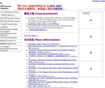 Charlottechineseacademy.net(Charlotte Chinese Academy) Screenshot