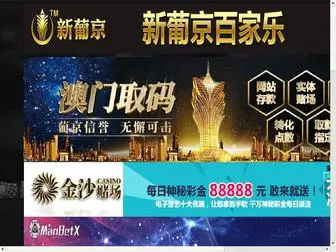 Charlymodels.com(亚搏体育网app下载) Screenshot