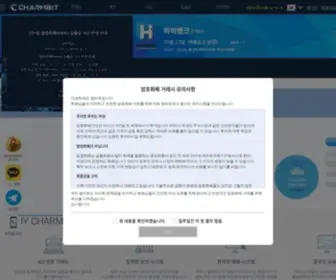 Charm-Bit.com(플랫타익스체인지) Screenshot