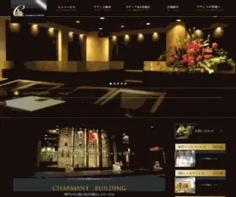 Charmant-BLDG.com(シャルマンリッチは神戸三宮) Screenshot