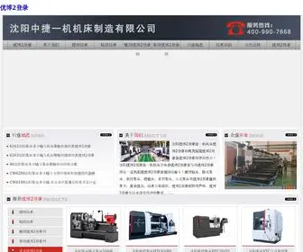 Charmberyl.com(优博2欢迎您) Screenshot