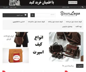 Charmdoozak.com(بریامو) Screenshot