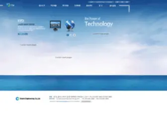 Charmeng.com(참엔지니어링) Screenshot