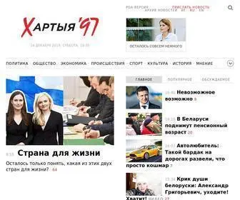 Charter97.org(Хартия'97 :: Новости Беларуси) Screenshot