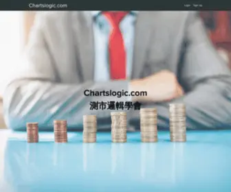 Chartslogic.com(Chartslogic) Screenshot