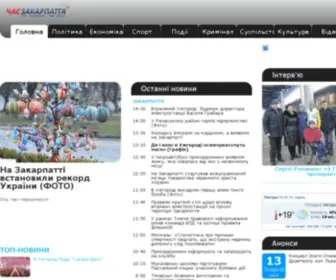 Chas-Z.com.ua(Сайт Закарпатської служби новин "Час Закарпаття") Screenshot