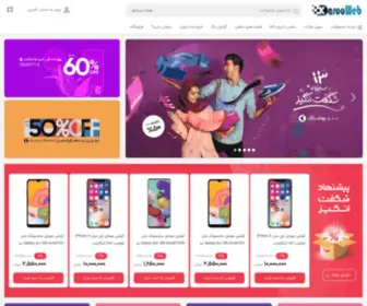 Chasbferdowsi.com(اسپری رنگ دوپلی کالر) Screenshot