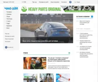 Chasdiy.org(Свіжі Новини України та Світу на Час) Screenshot