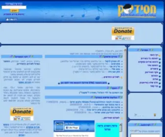 Chasidisk.com Screenshot