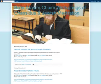 Chassidusonline.com(Be'er Mayim Chaim Wellsprings of Chassidus & Jewish Meditation) Screenshot