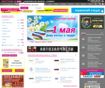 Chastnik-M.ru(Портал Частник) Screenshot