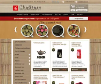 Chastore.ru(Интернет) Screenshot