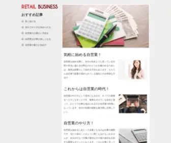 Chat-Reunion.org(Retail Business) Screenshot