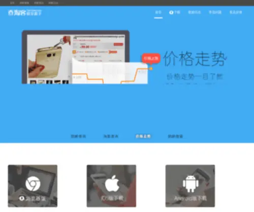 Chataoke.com(Chataoke) Screenshot