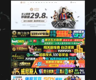 Chatbot2019.com(Yabosports网) Screenshot