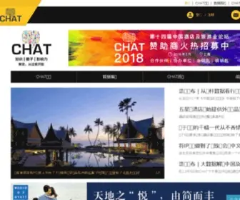 Chatchina.com.cn(CHAT中文网) Screenshot