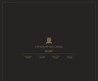 Chateaudechine.com(翰品酒店) Screenshot