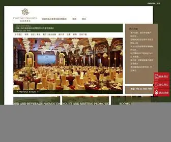 Chateaustarrivers.com(上海浦东星河湾酒店) Screenshot