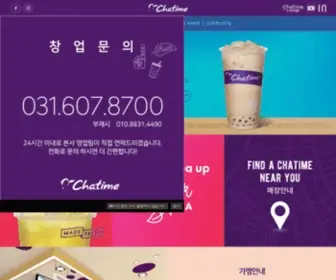 Chatime.kr(Chatime) Screenshot