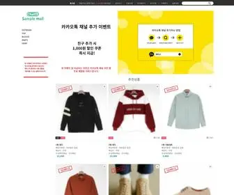 Chatismall.shop(채티스) Screenshot