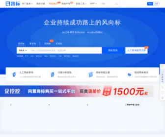 Chatm.com(路标网) Screenshot