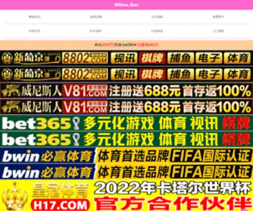 Chatouxian.com(北京pk10app下载) Screenshot