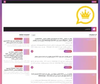 Chatprofessional.com(تنزيل) Screenshot