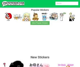 Chatsticker.com(All the chat stickers in one place) Screenshot