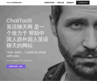 Chatto.us(英语聊天网) Screenshot