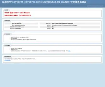 Chatx.cn(茶天下) Screenshot