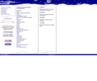 Chatz.ru(Регистрация) Screenshot