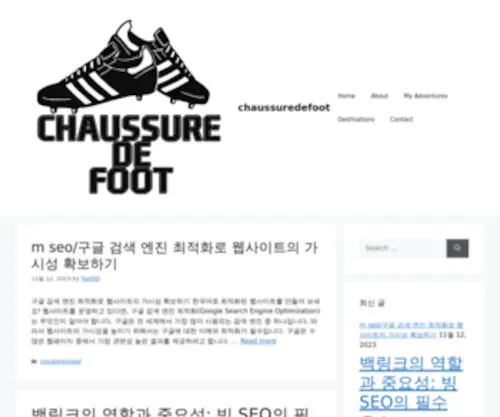 Chaussuredefootf50.com(Football boo tchaussuredefoot) Screenshot