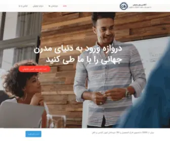 Chavoshacademy.com(آکادمی زبان چاوش) Screenshot