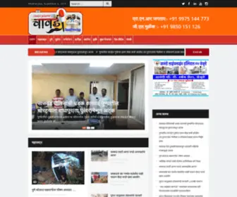 Chawadinews.com(Chawadinews) Screenshot