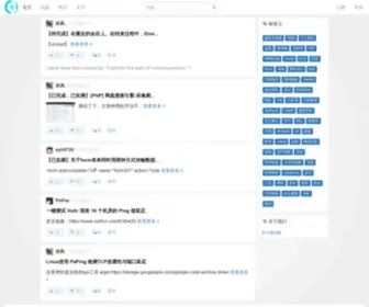 Chawen.org(查问网) Screenshot