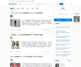 Chaxiewang.com(查蟹网) Screenshot