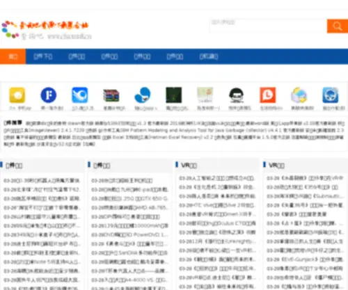 Chaxun8.cn(Chaxun8) Screenshot