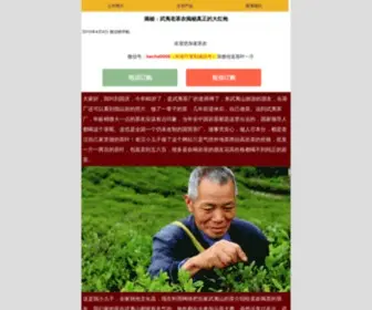 Chaye009.com(新奥门49图库) Screenshot